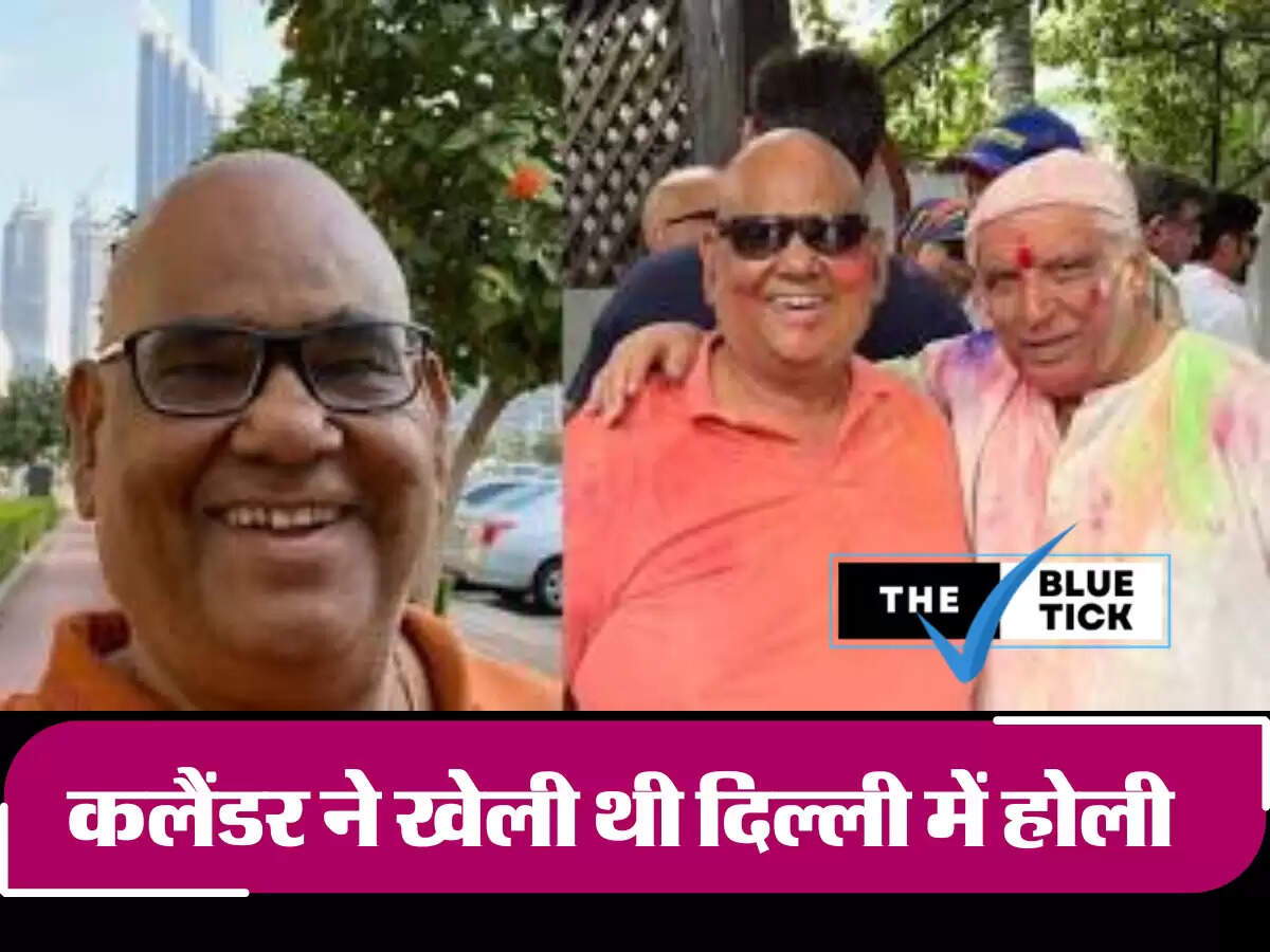 Film Actor Satish Kaushik Case Update : फिल्म अभिनेता सतीश कौशिक की मौत मामला, फार्म हाउस पर मिला कुछ ऐसा कि उड़ गए होश