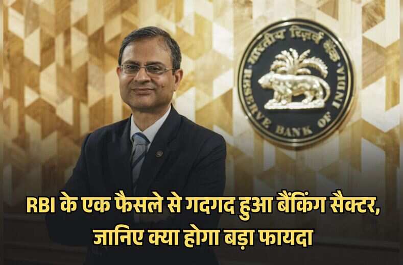 reserve-bank-will-infuse-1-9-lakh-crore-liquidity