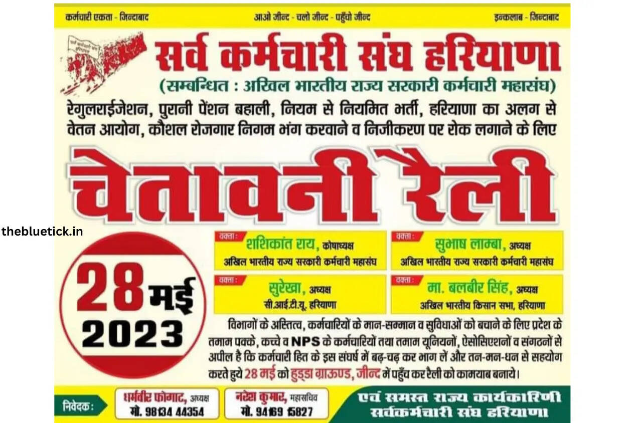 Election 2024