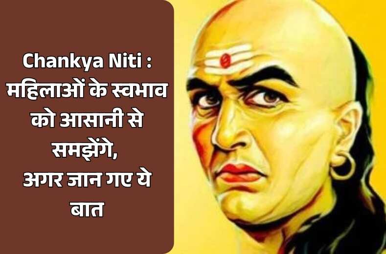 chankya niti