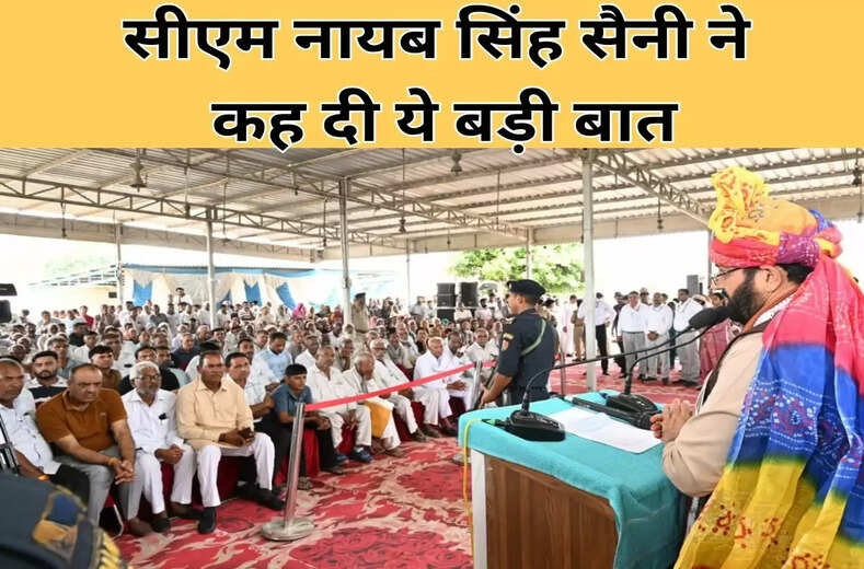 CM Nayab Singh Saini : ऑपरेशन महादेव और संसद में विपक्ष की भूमिका पर क्या बोले सीएम नायब सिंह सैनी