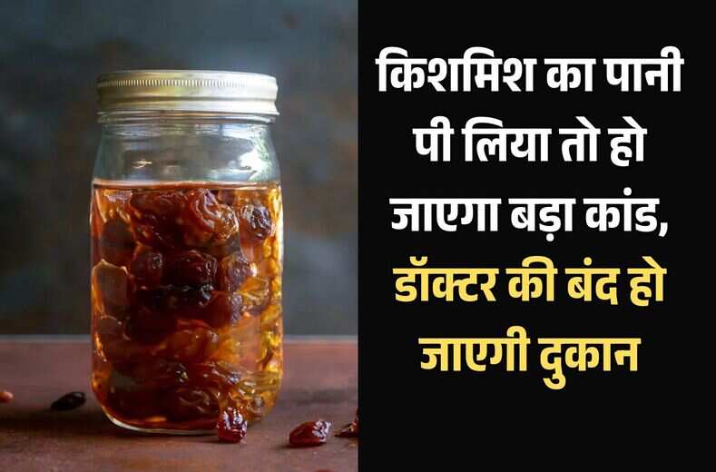 raisin water benefits