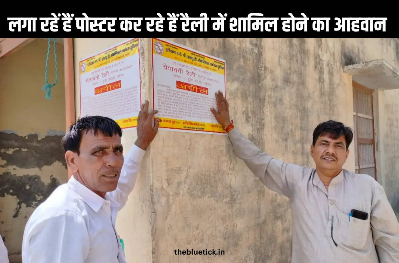 Election 2024